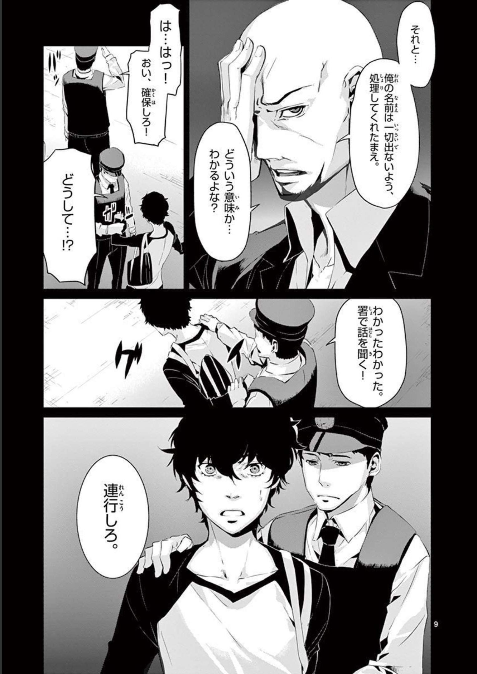 P9