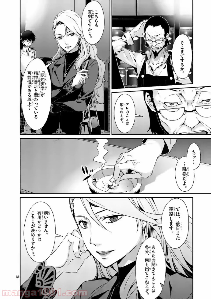 P3
