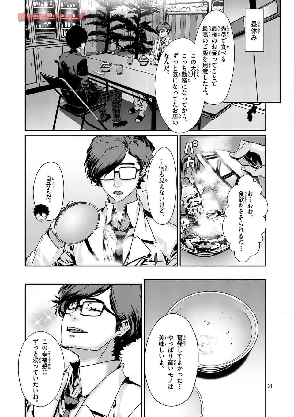 P12