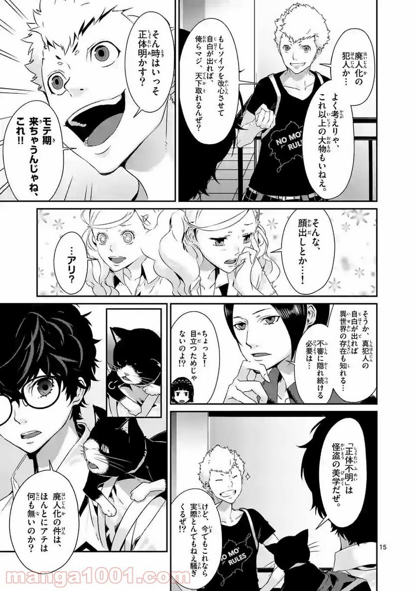 P15