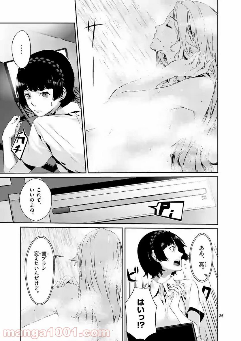 P25