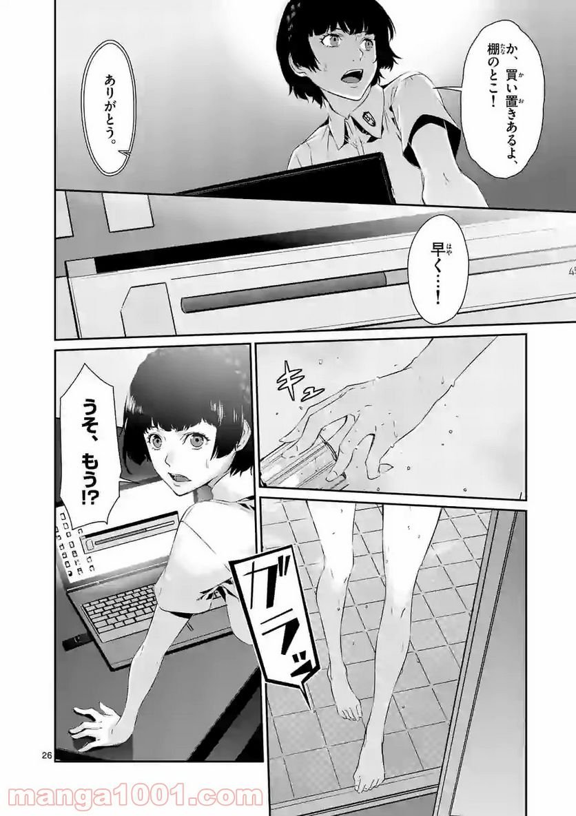 P26
