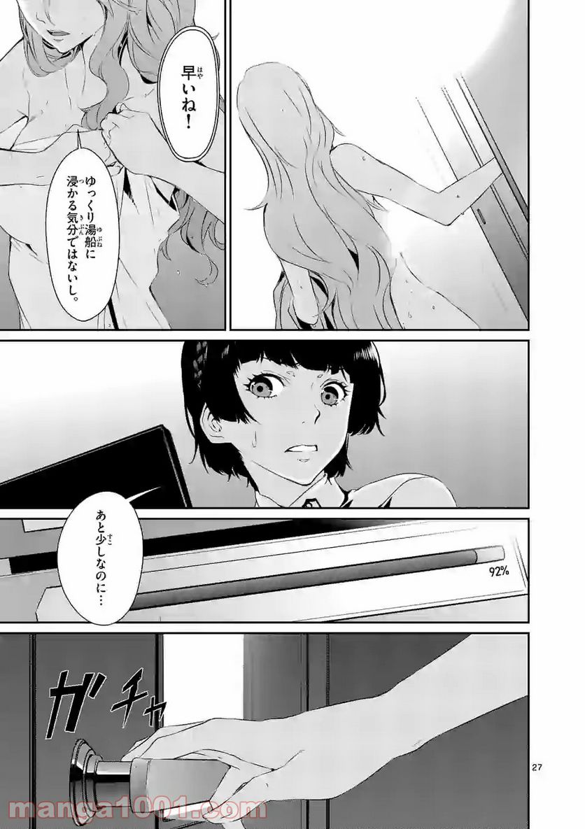 P27