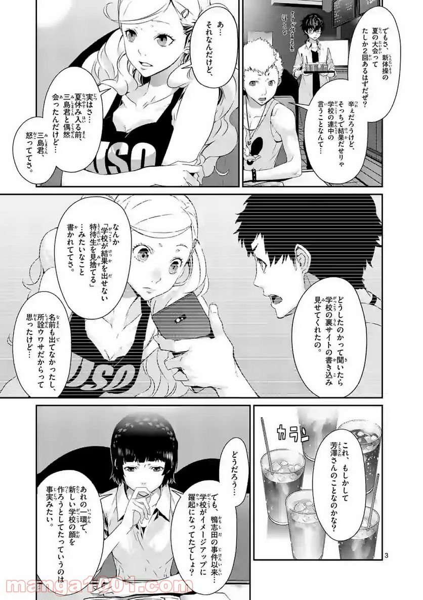P3