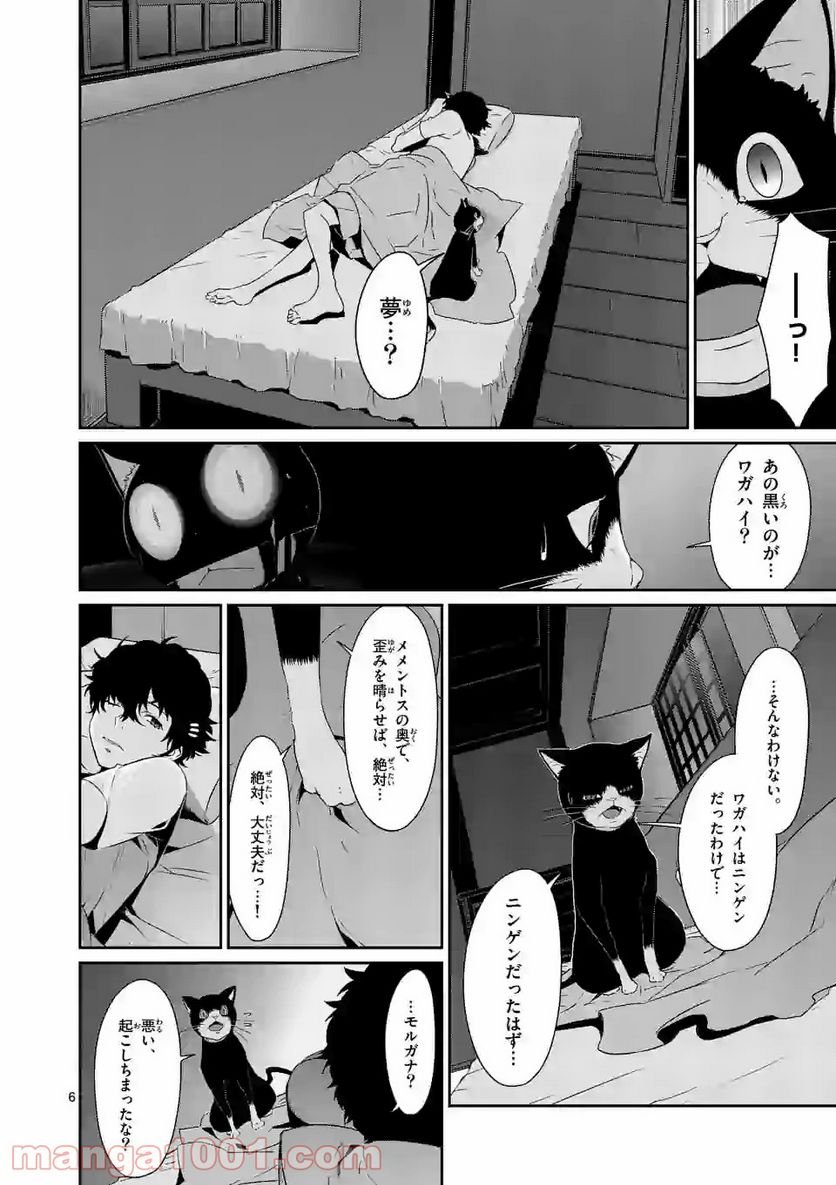 P6
