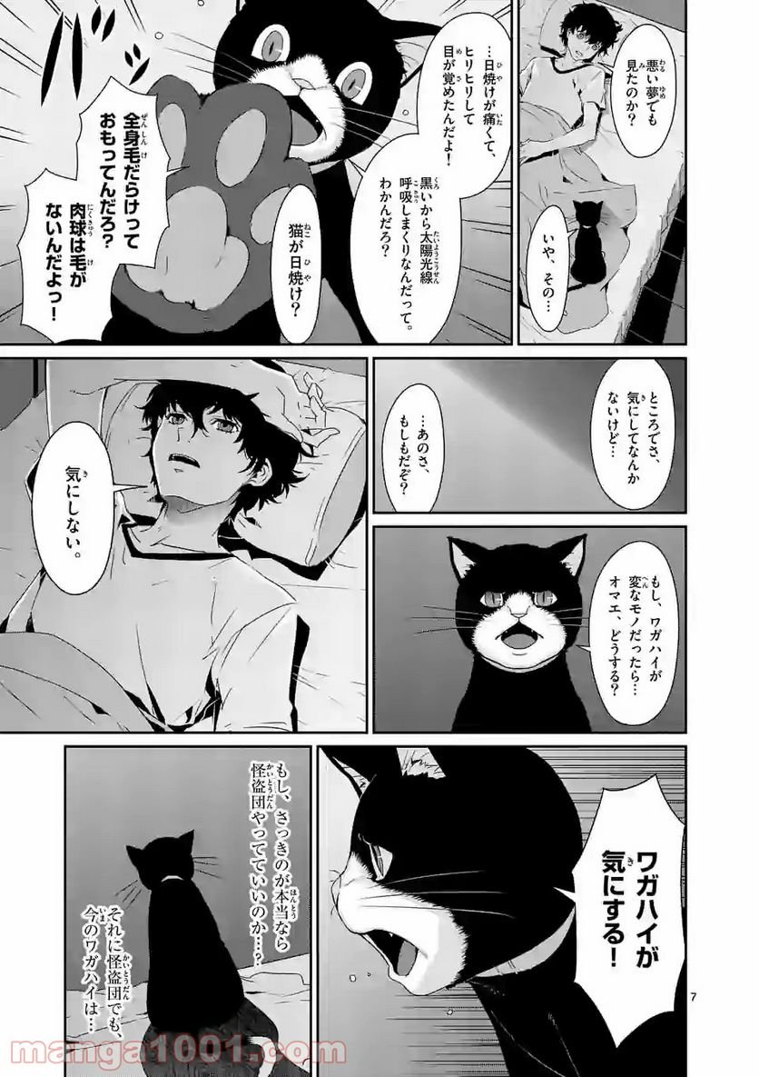 P7