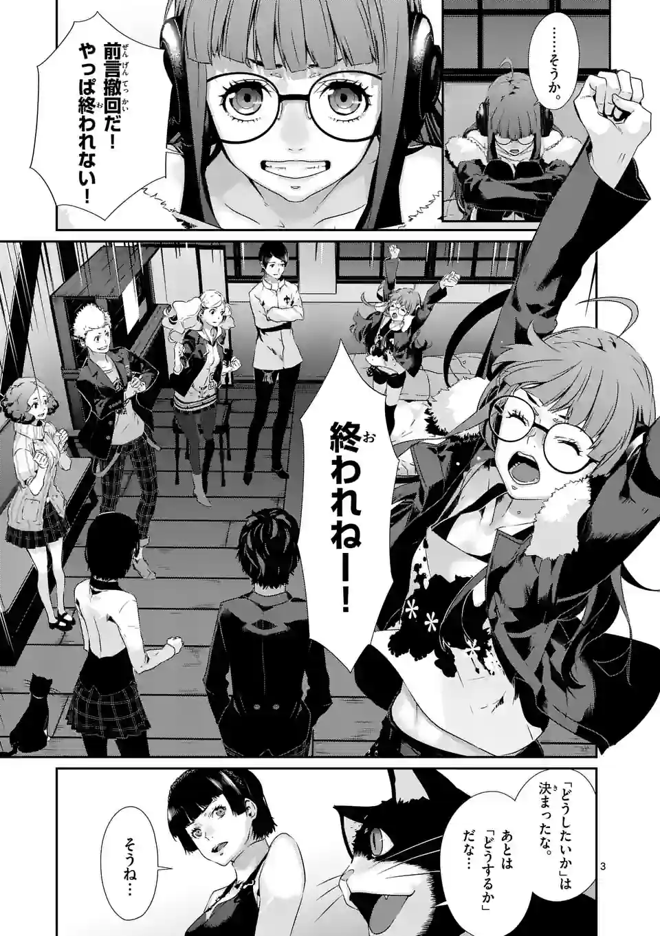P3