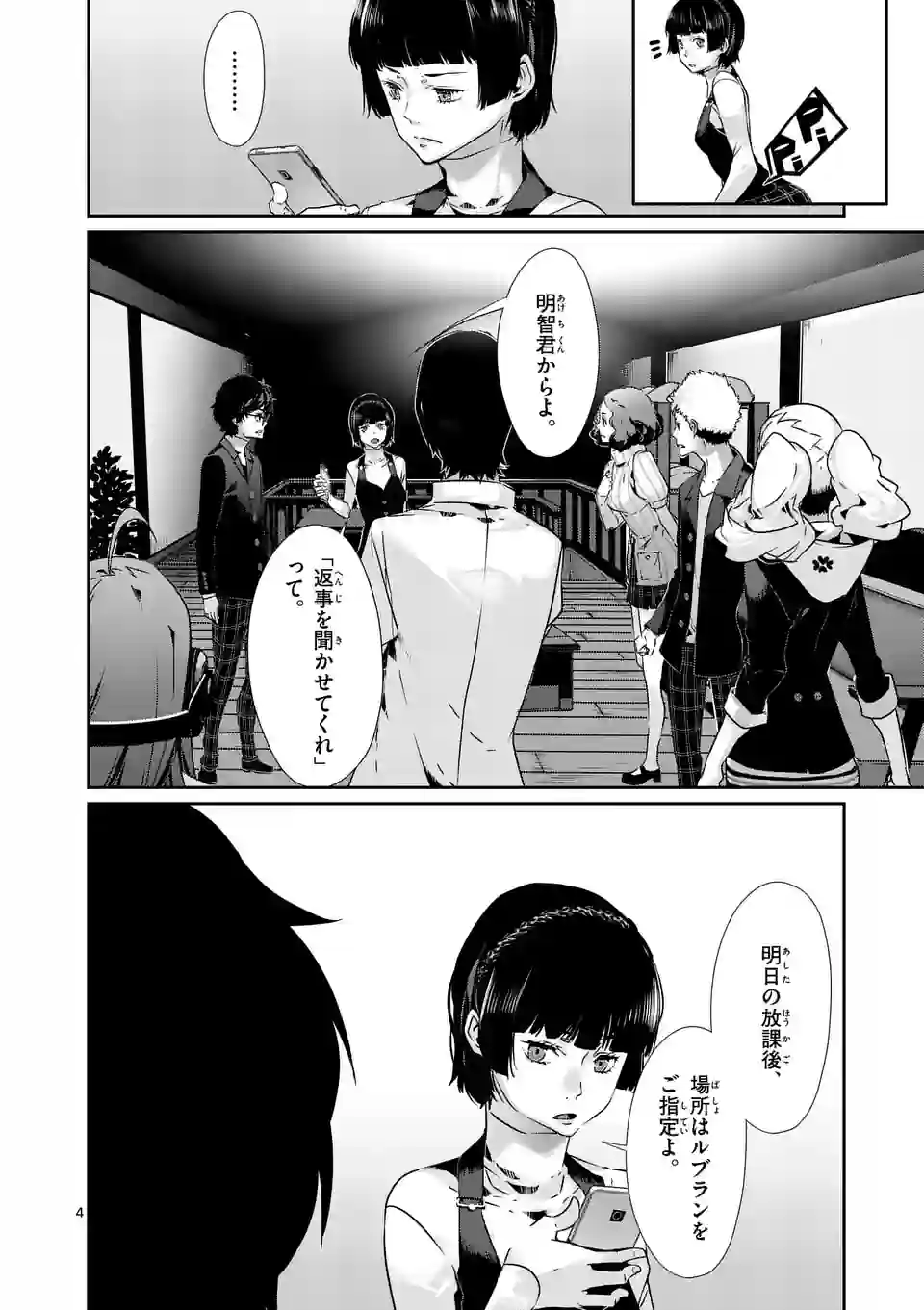 P4