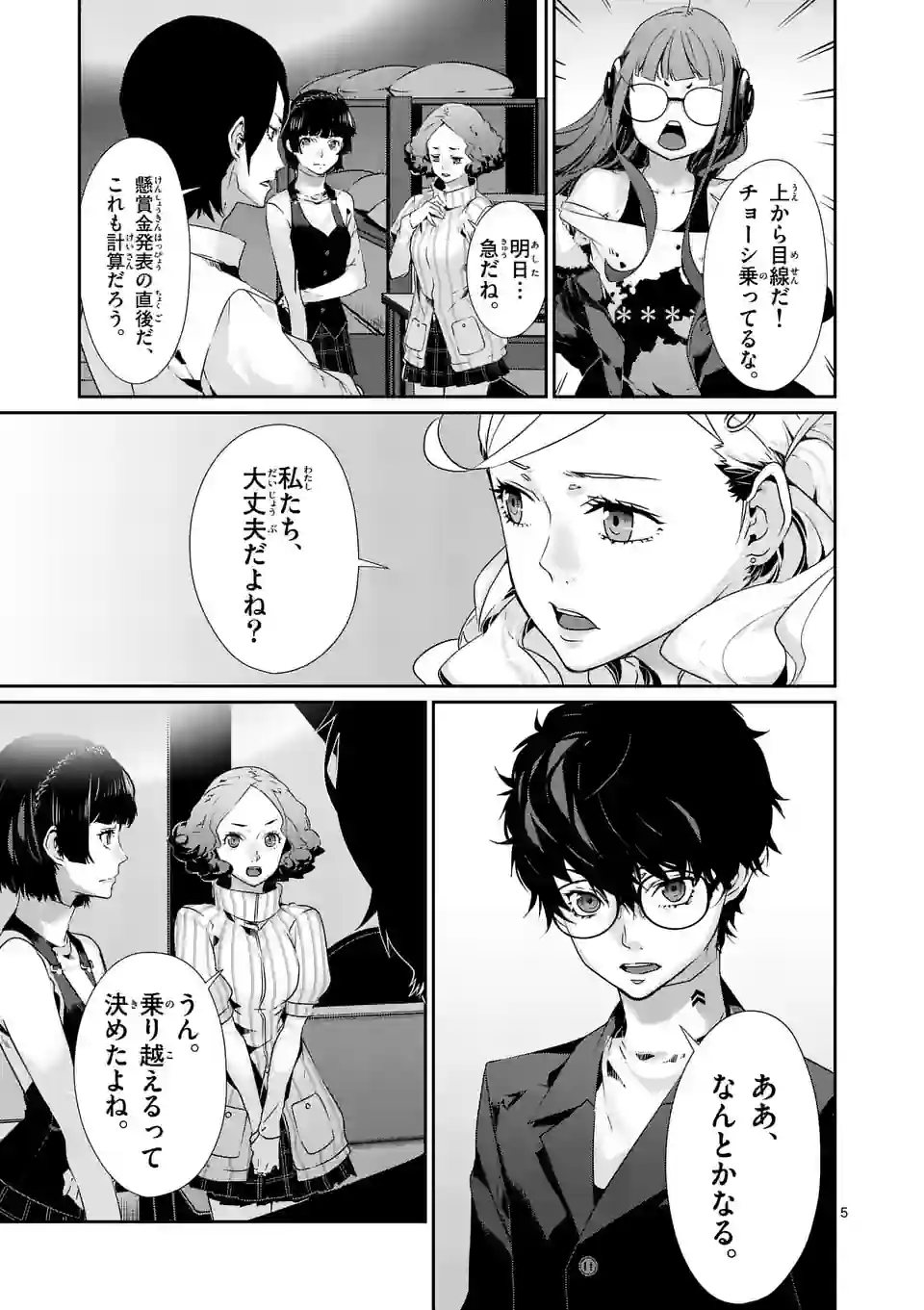 P5