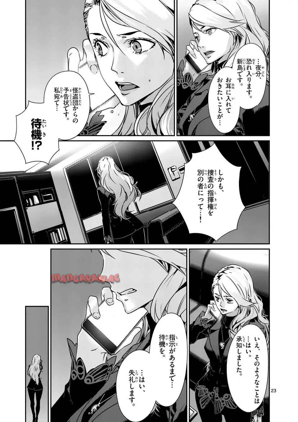 P11