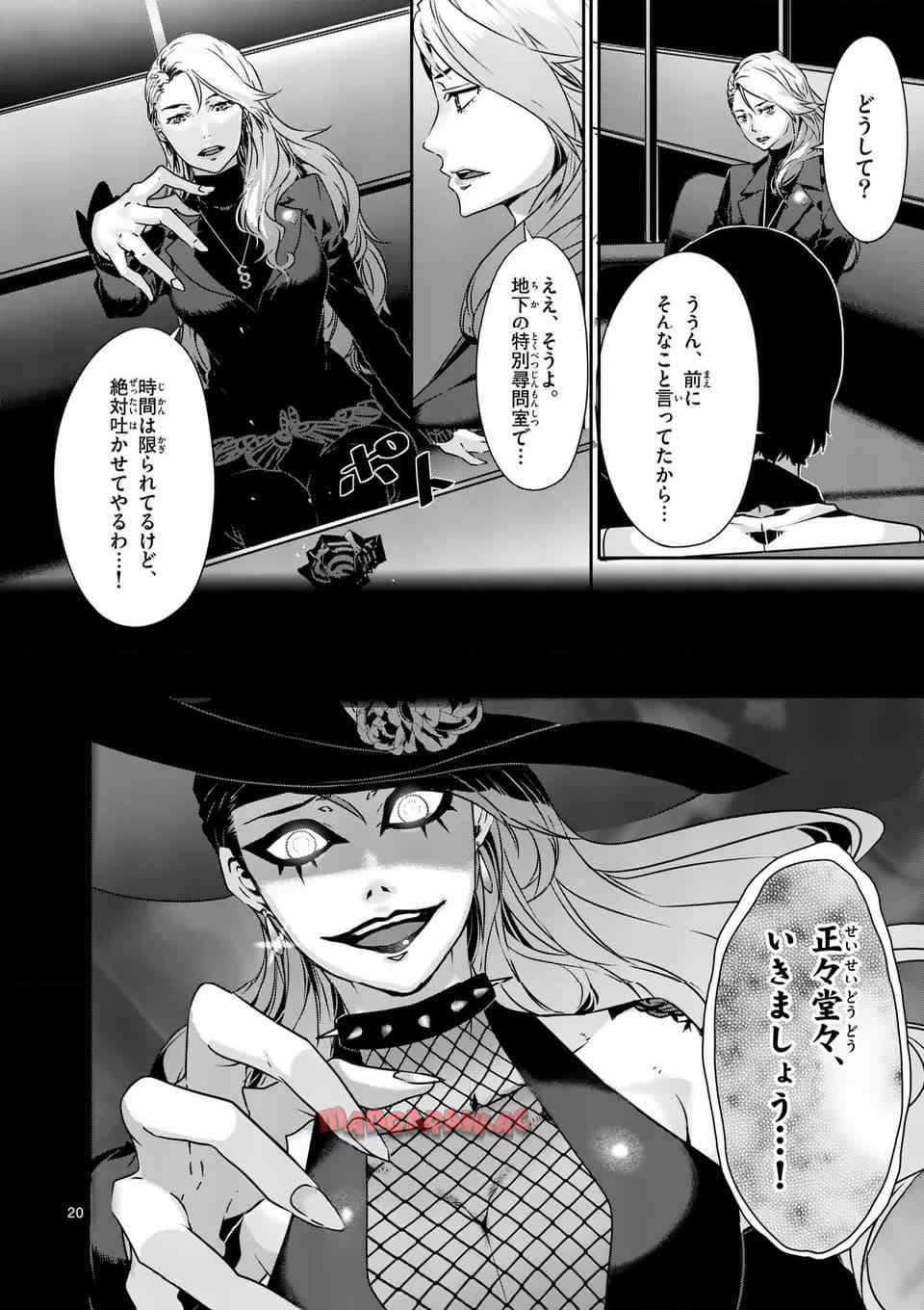 P8