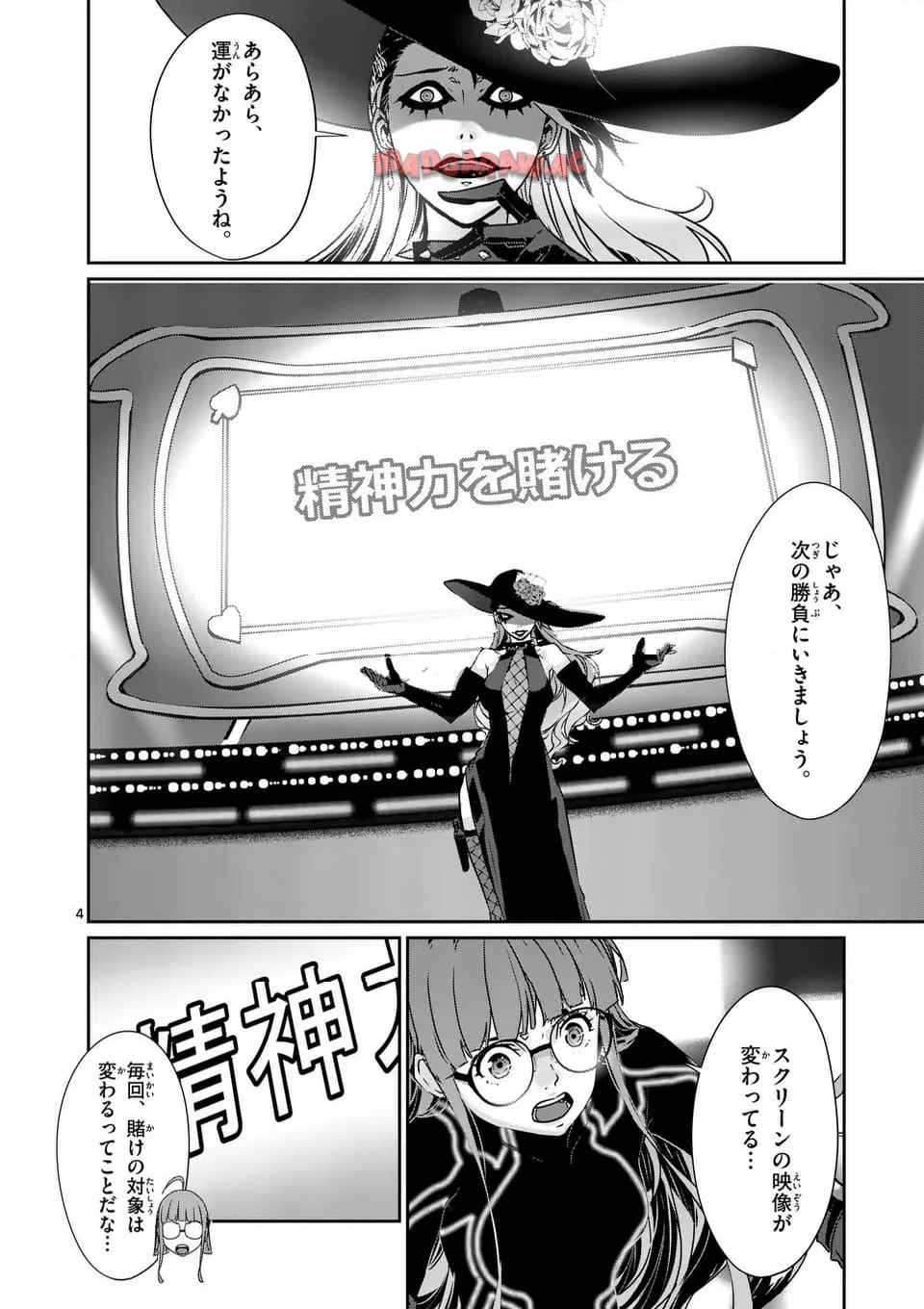 P4