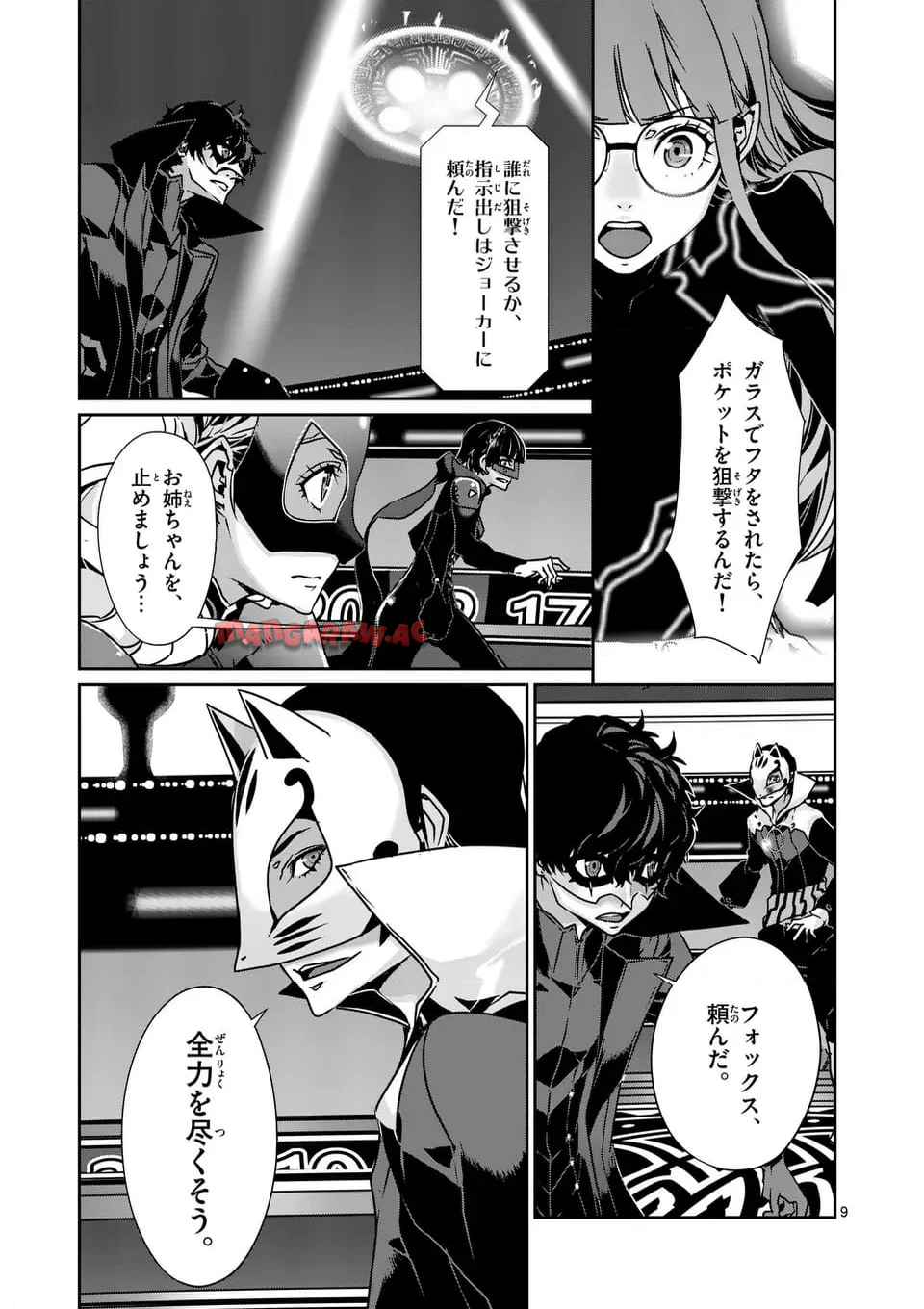P9