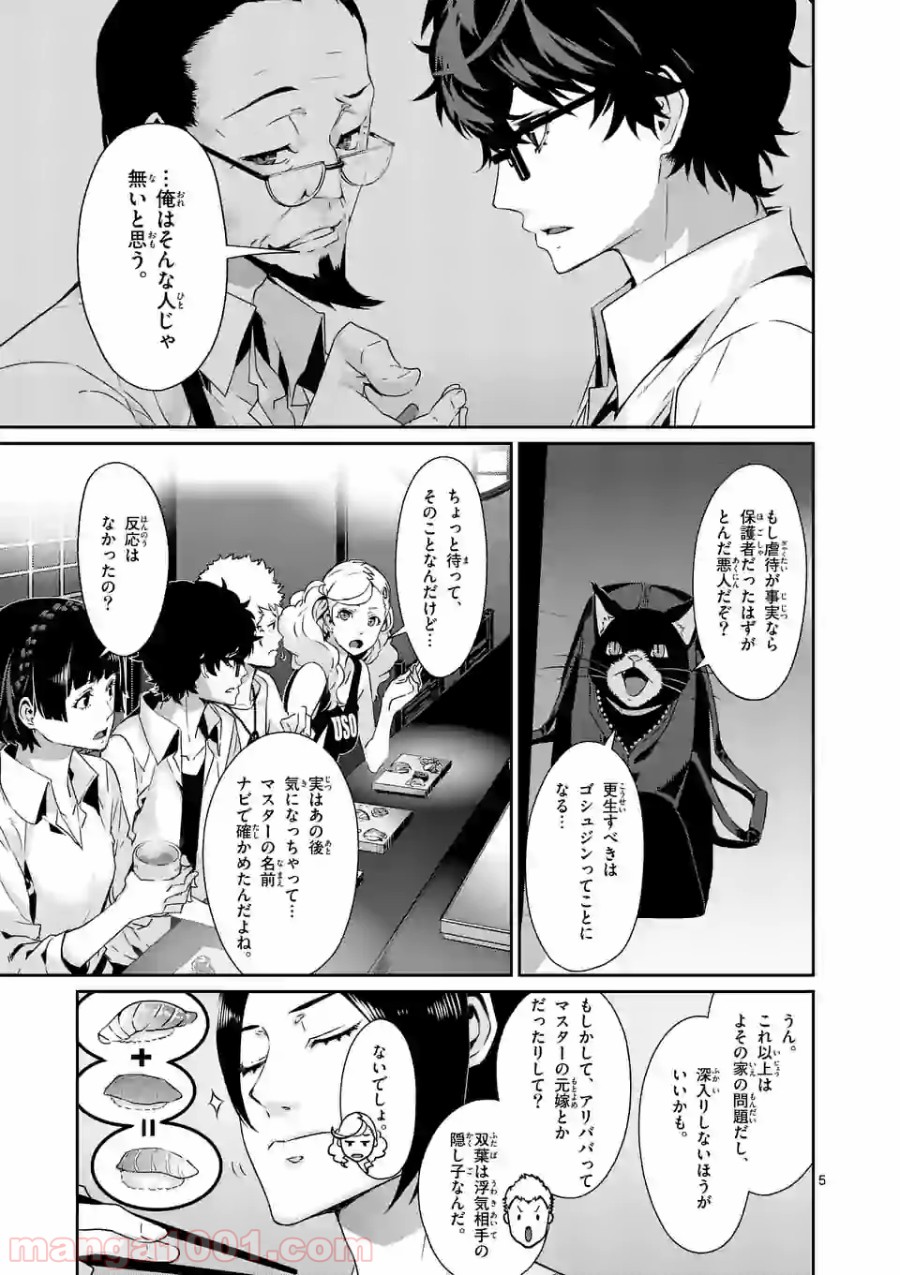 P5