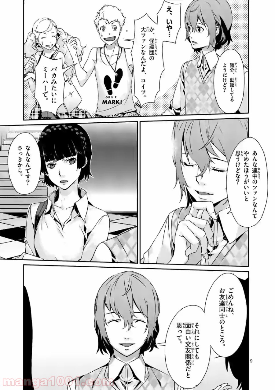P9