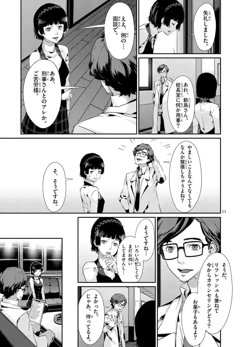 P11