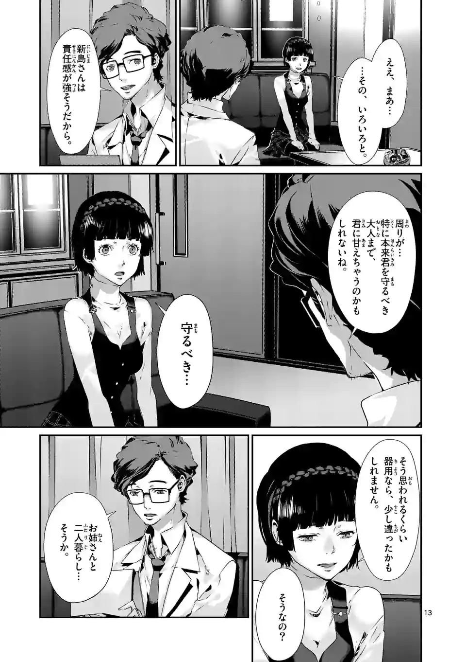 P13