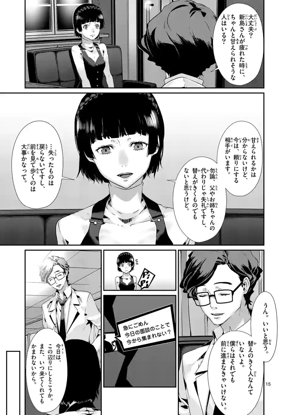 P15