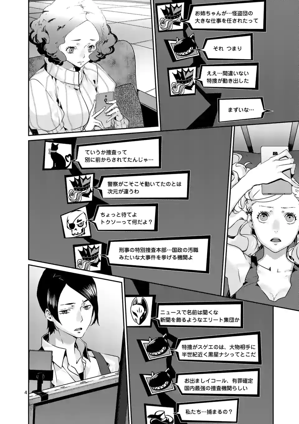 P4