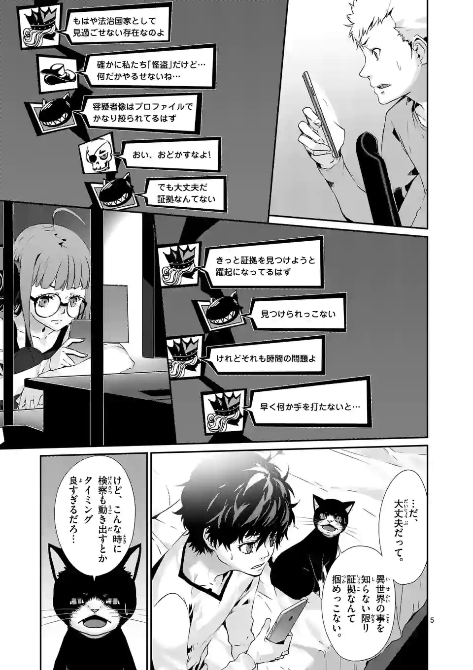 P5