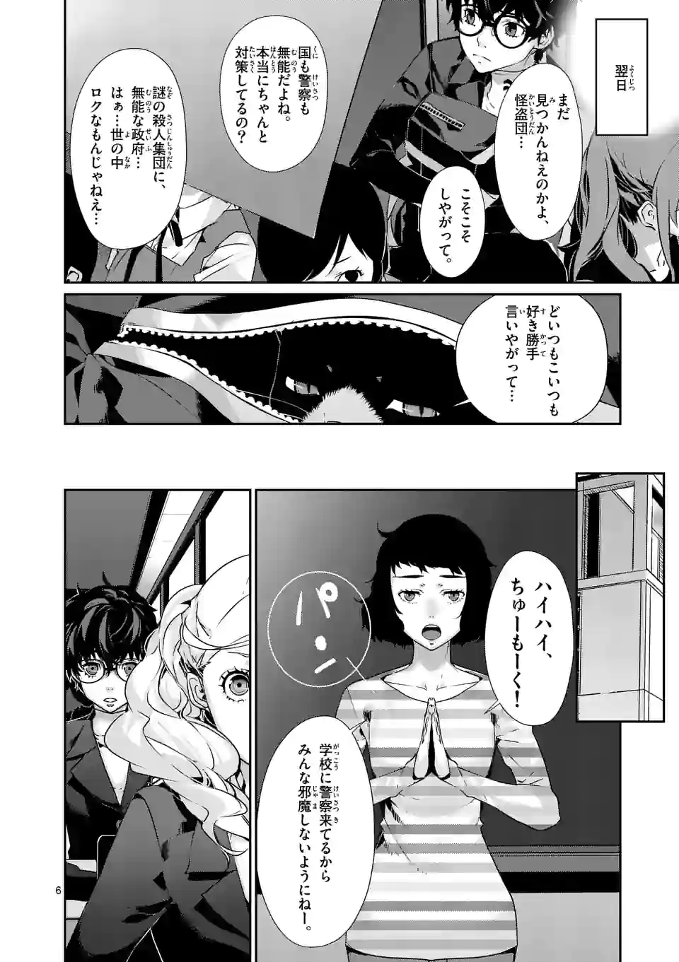 P6