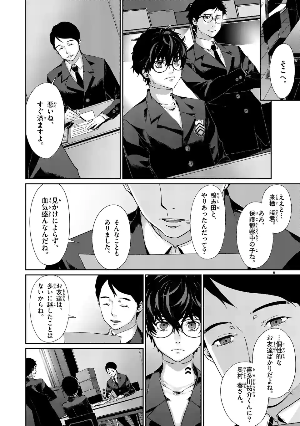 P9