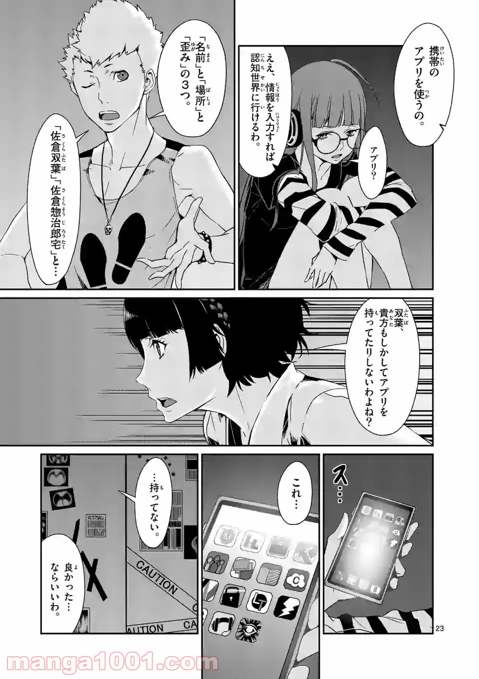 P10