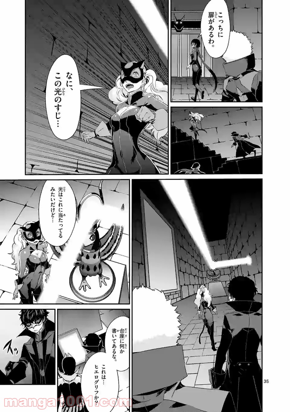 P11