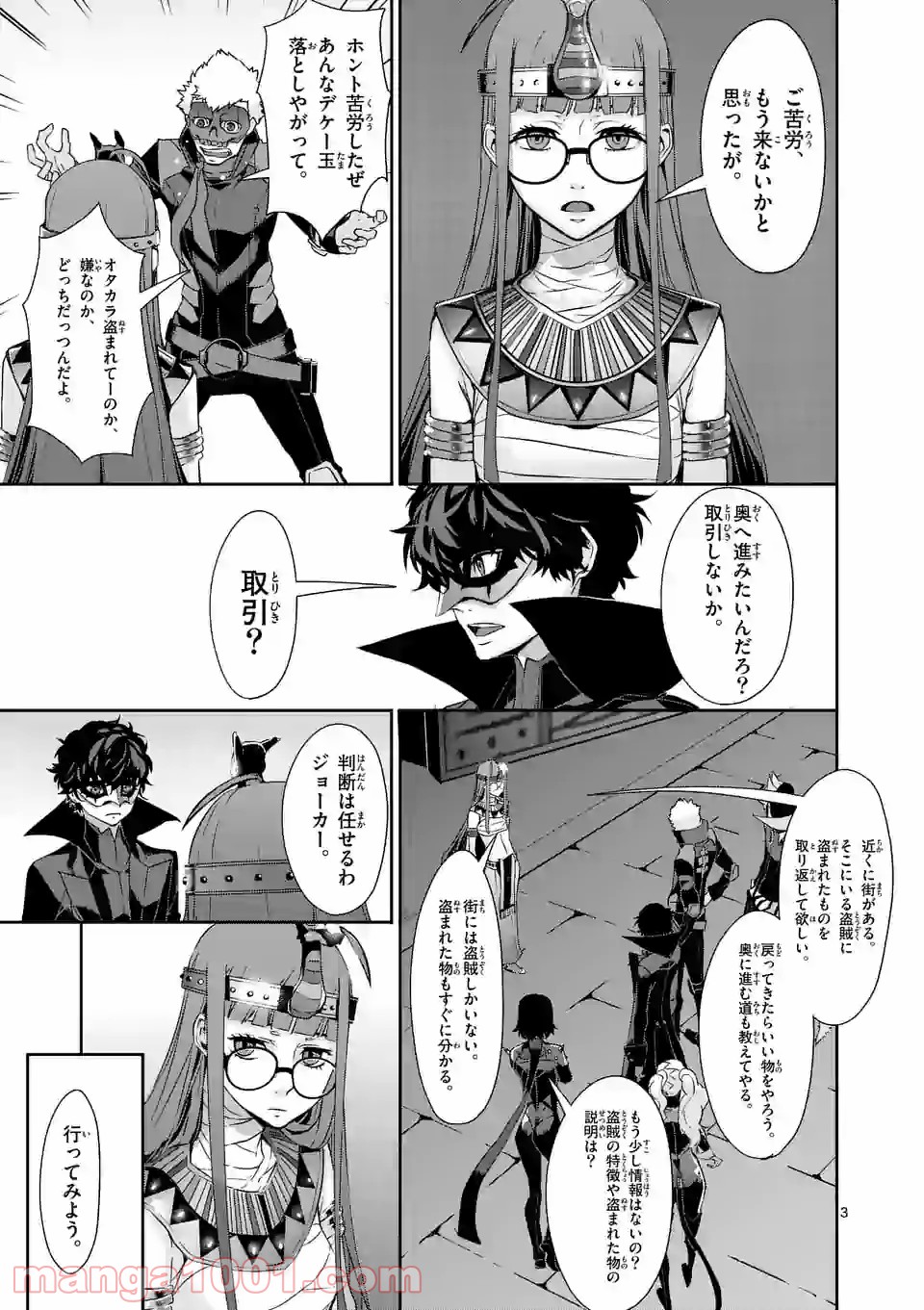 P3