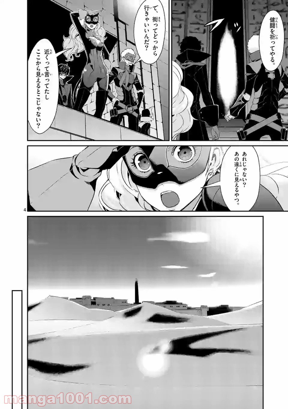 P4