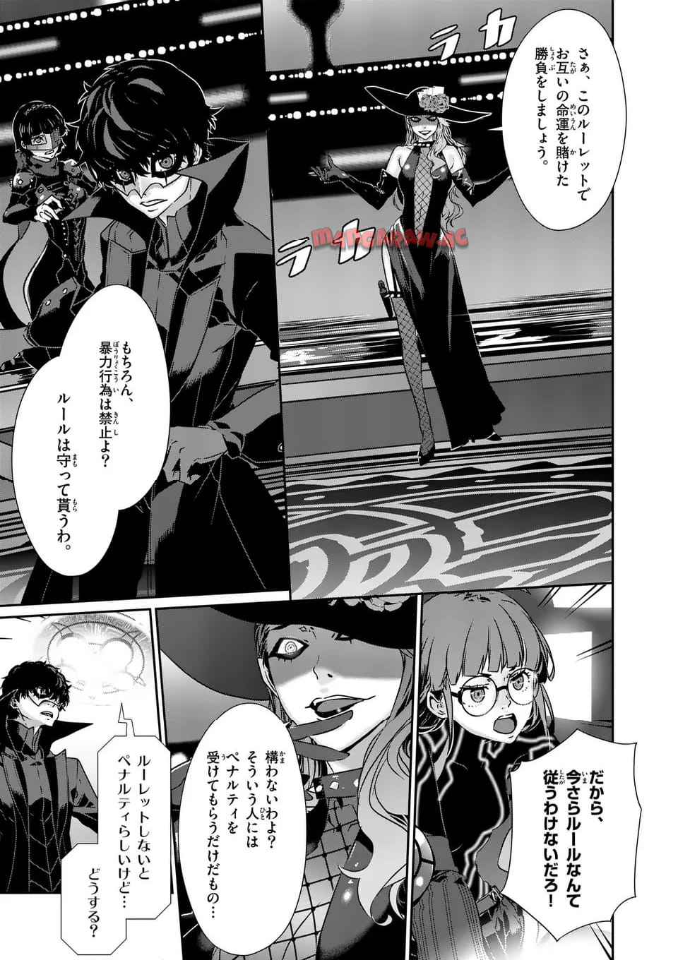 P3
