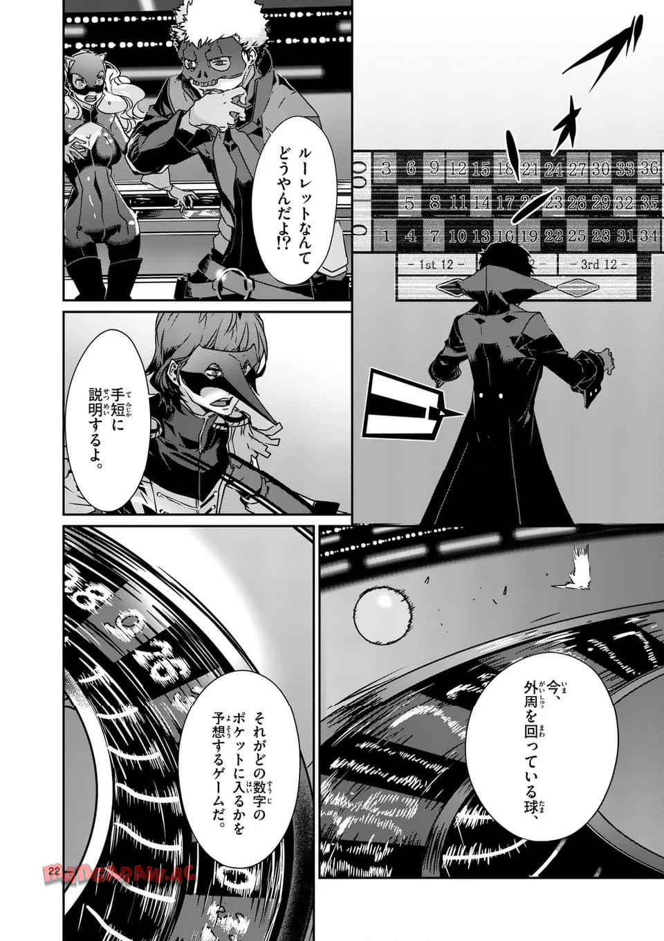P8