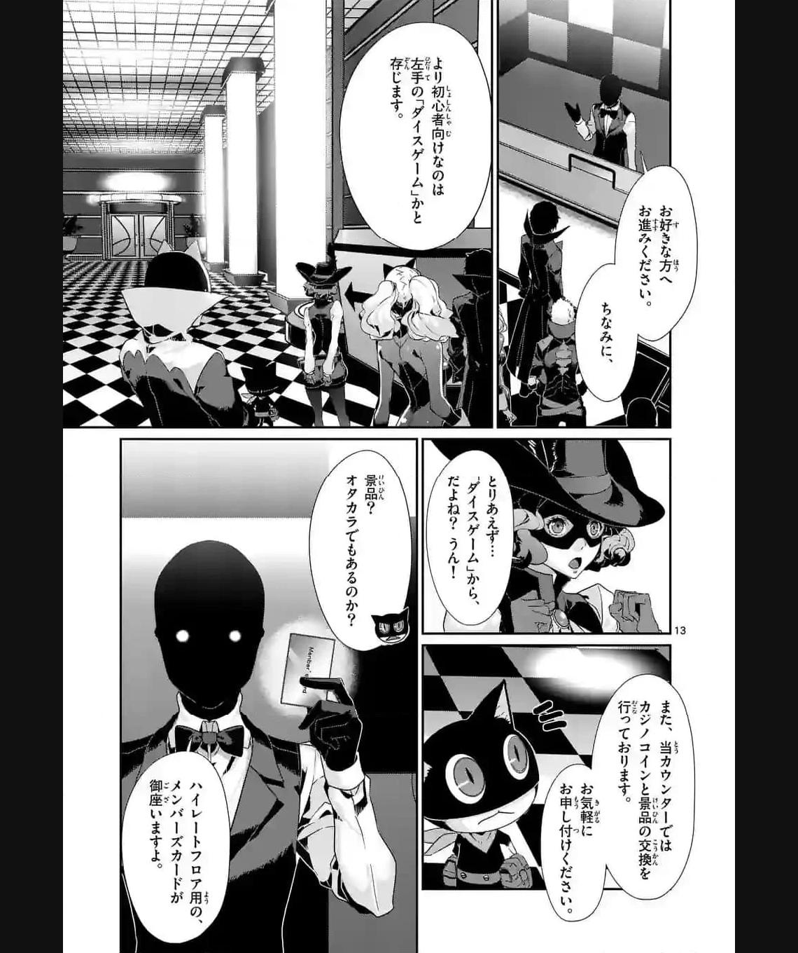 P3