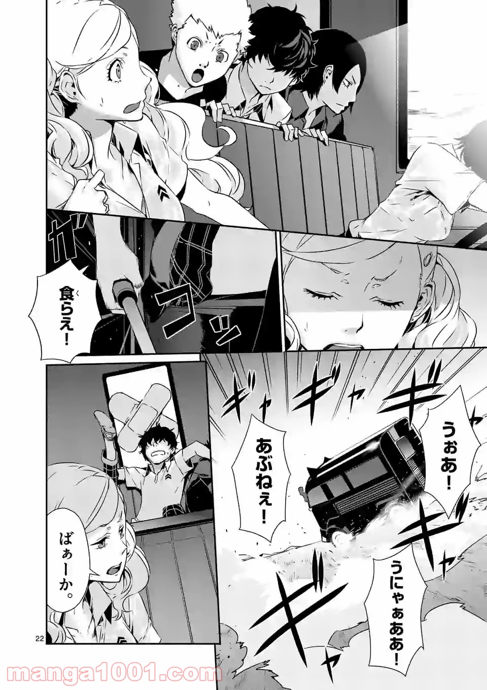 P10