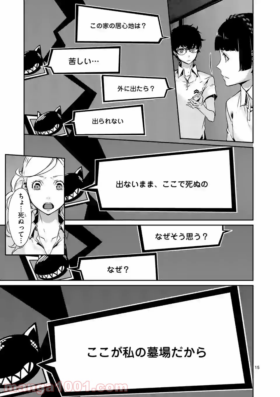 P3