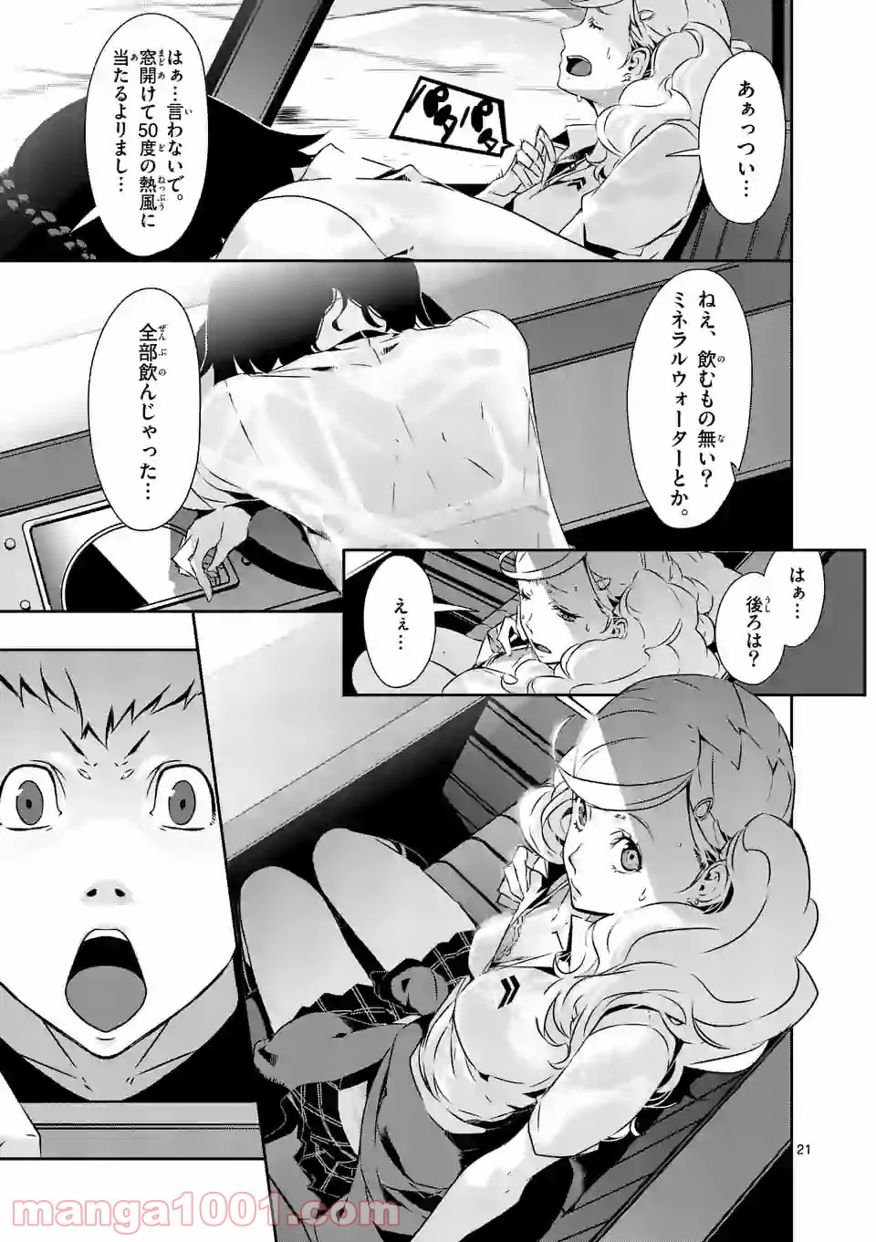 P9