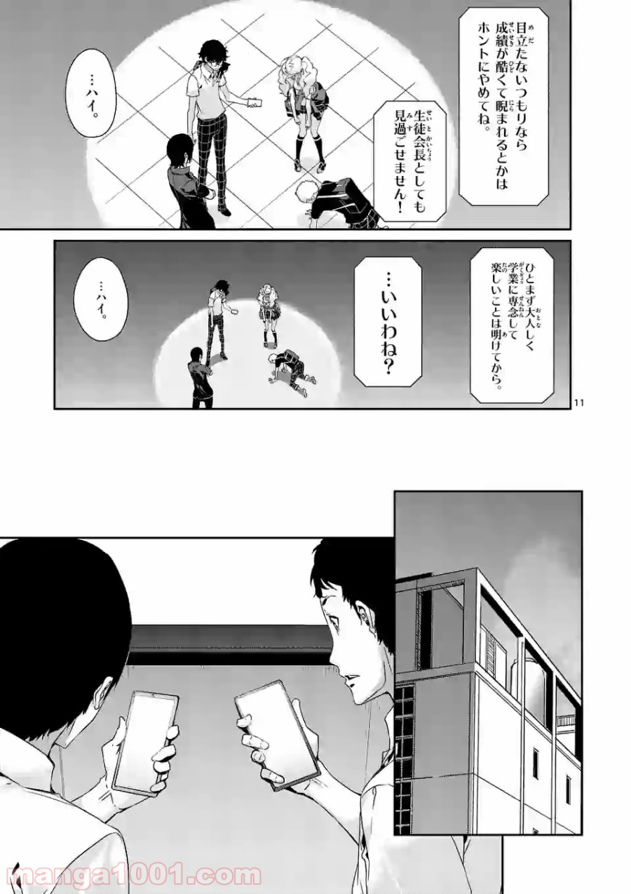 P11