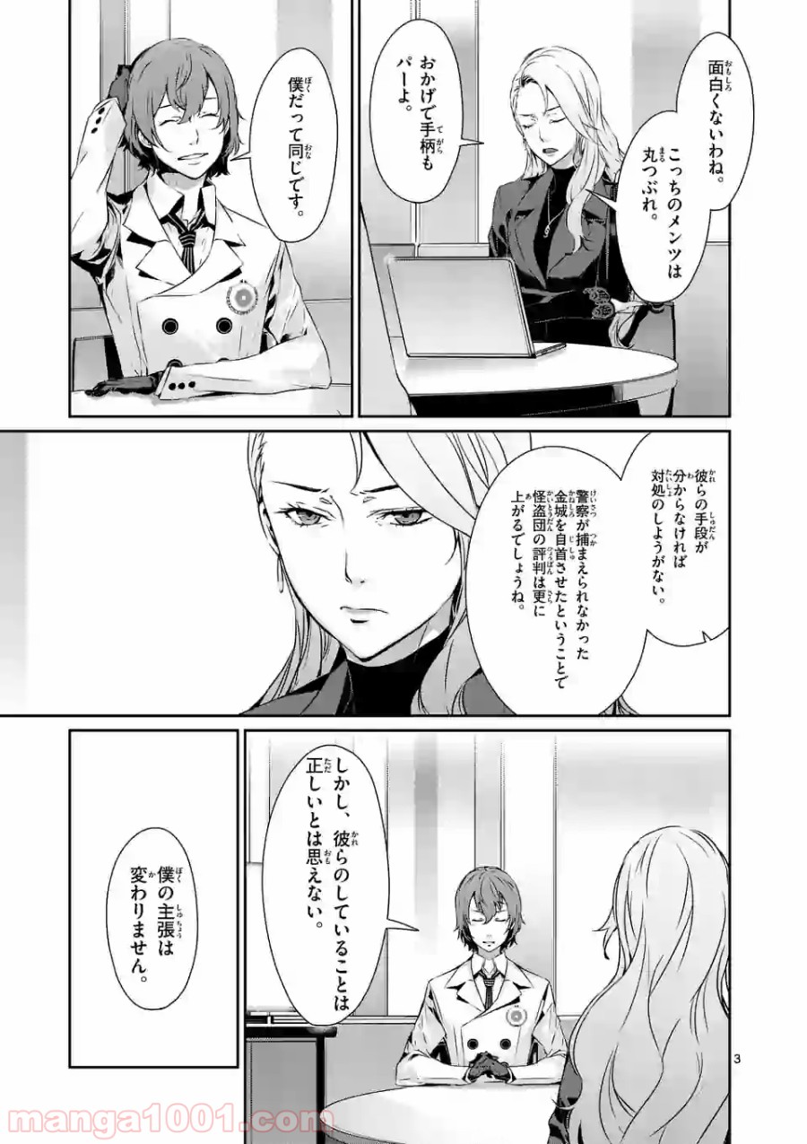 P3