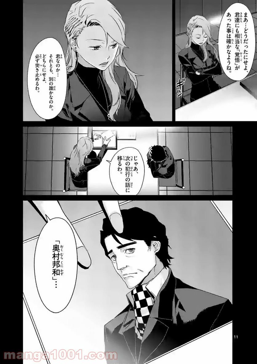 P11