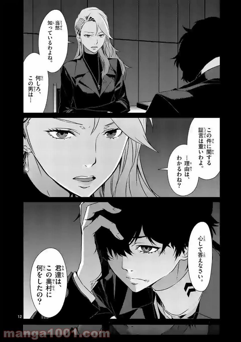 P12