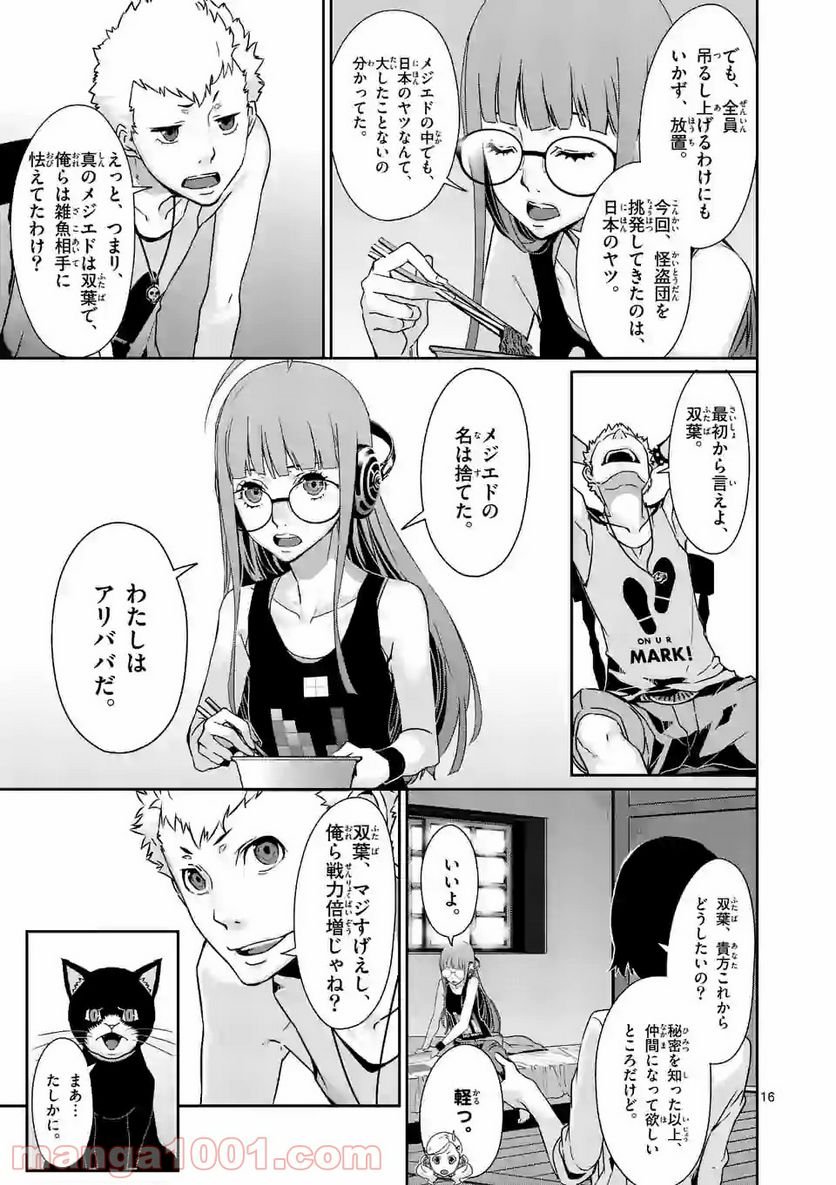 P15