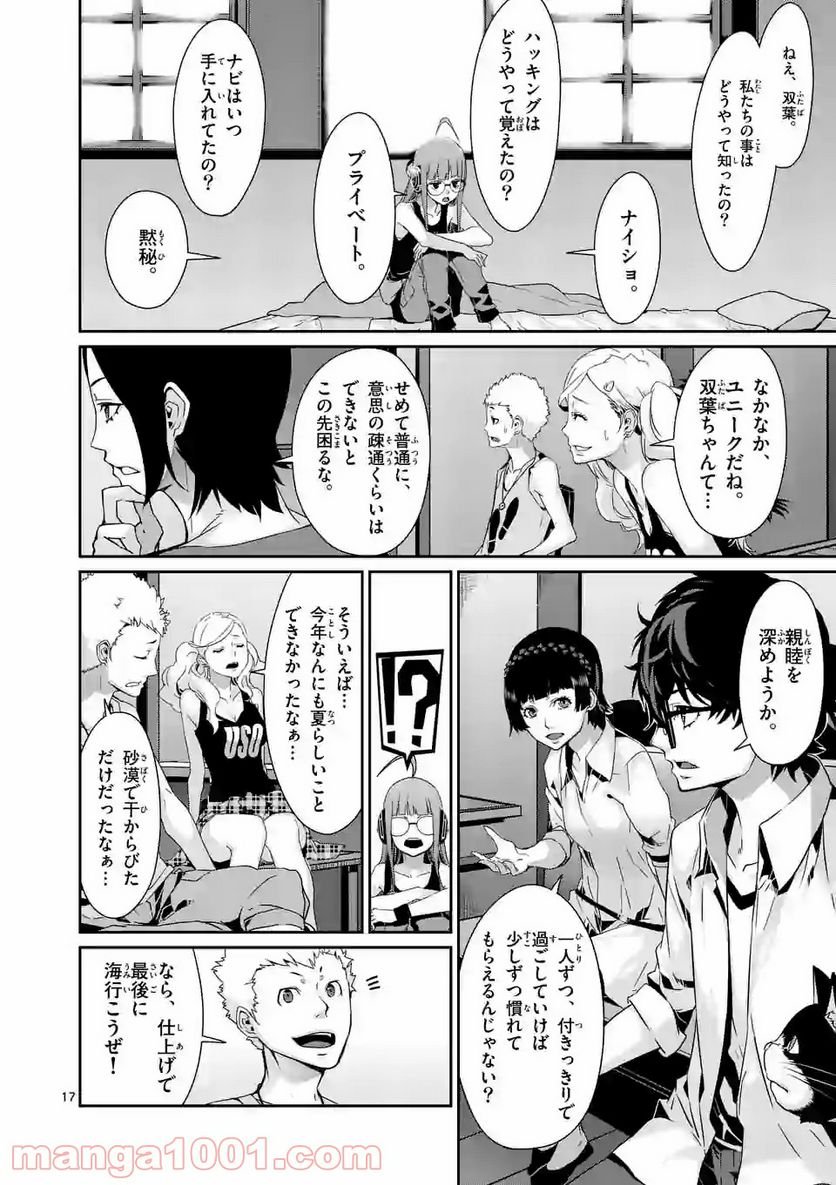 P16