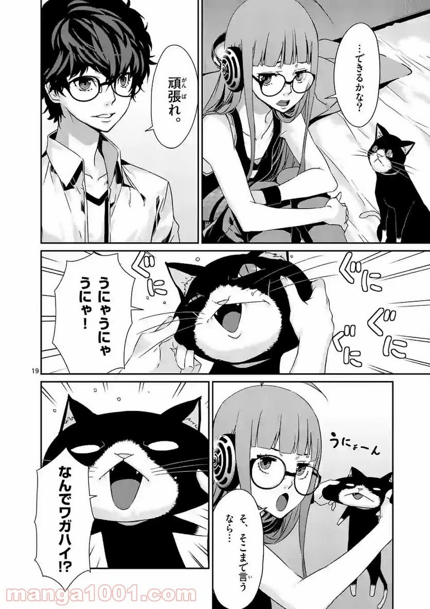 P18