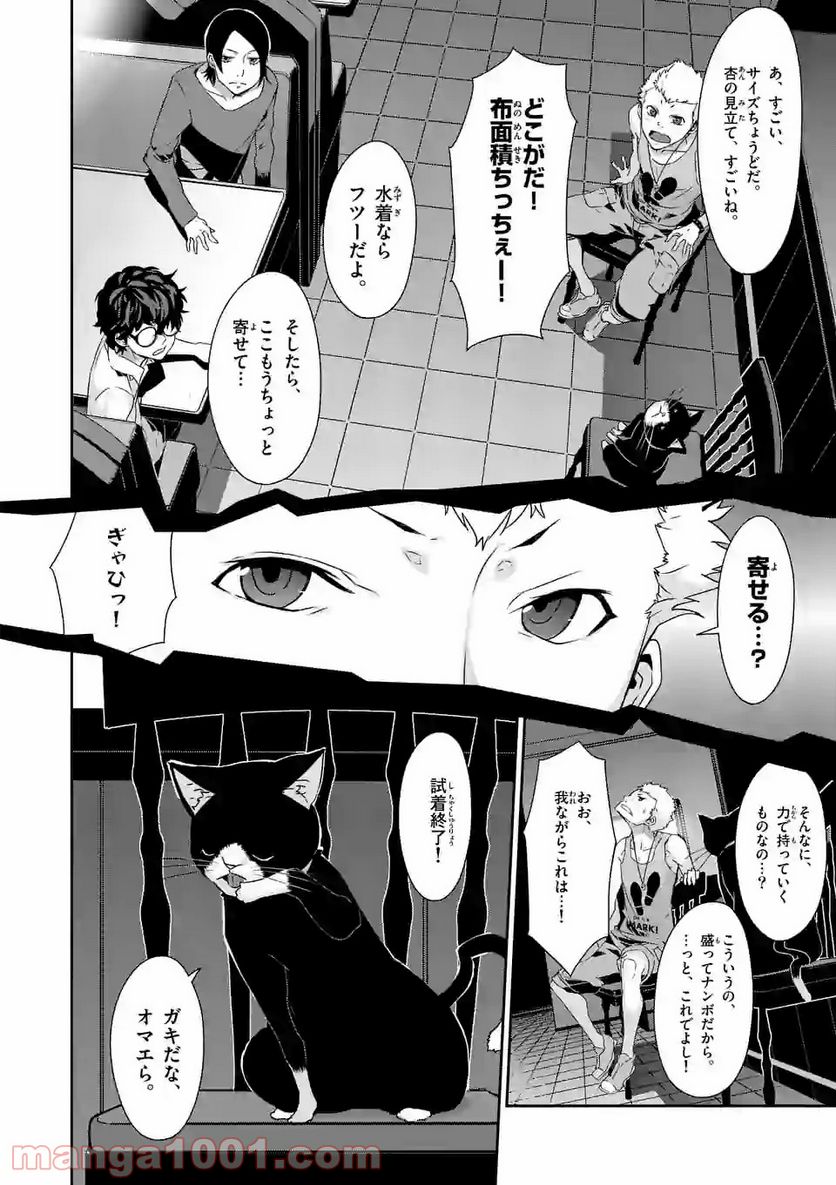 P21