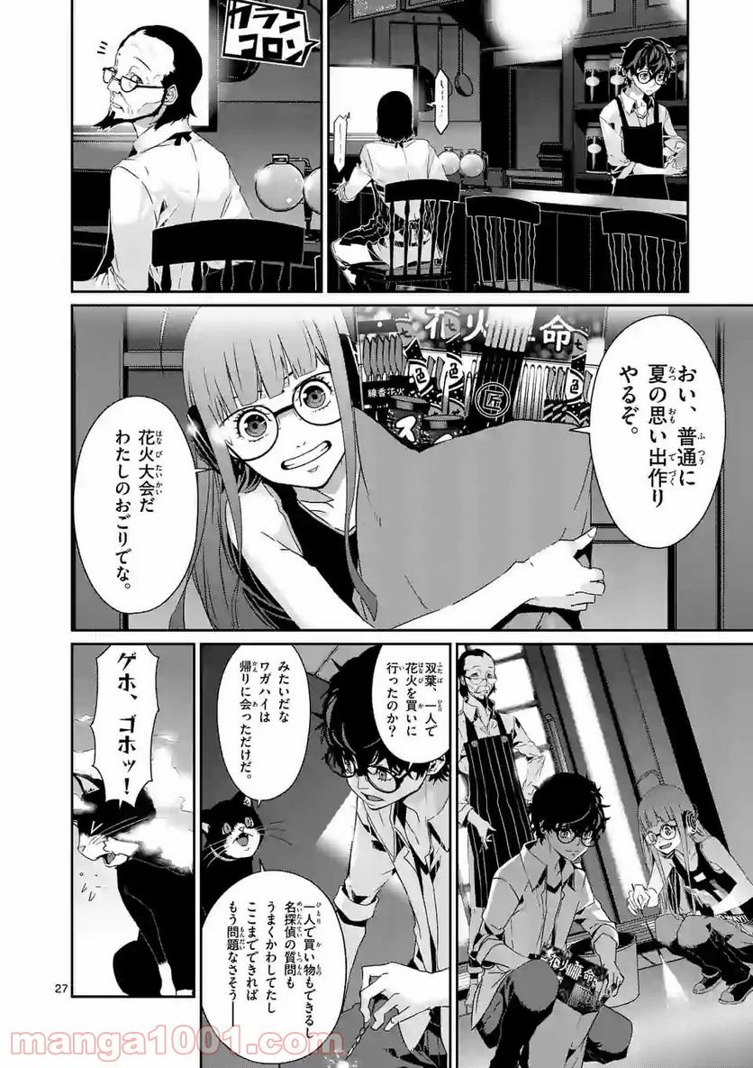 P26
