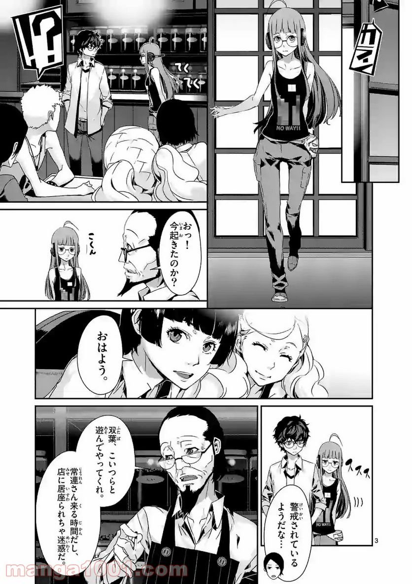 P3
