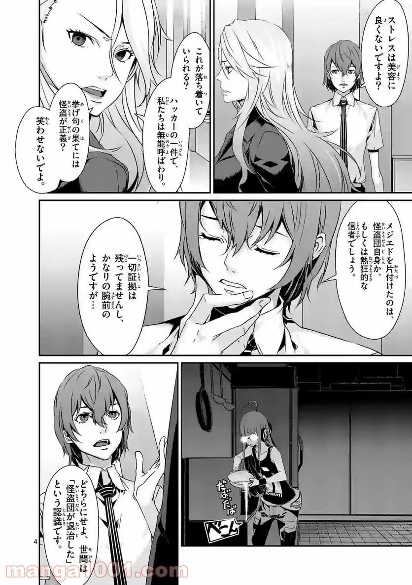 P4