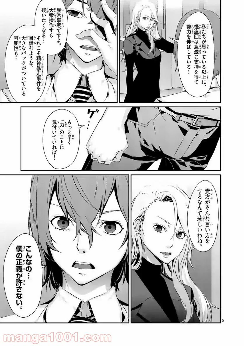 P5