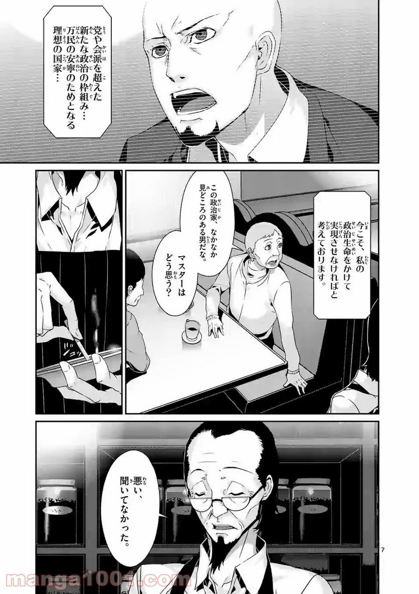 P7