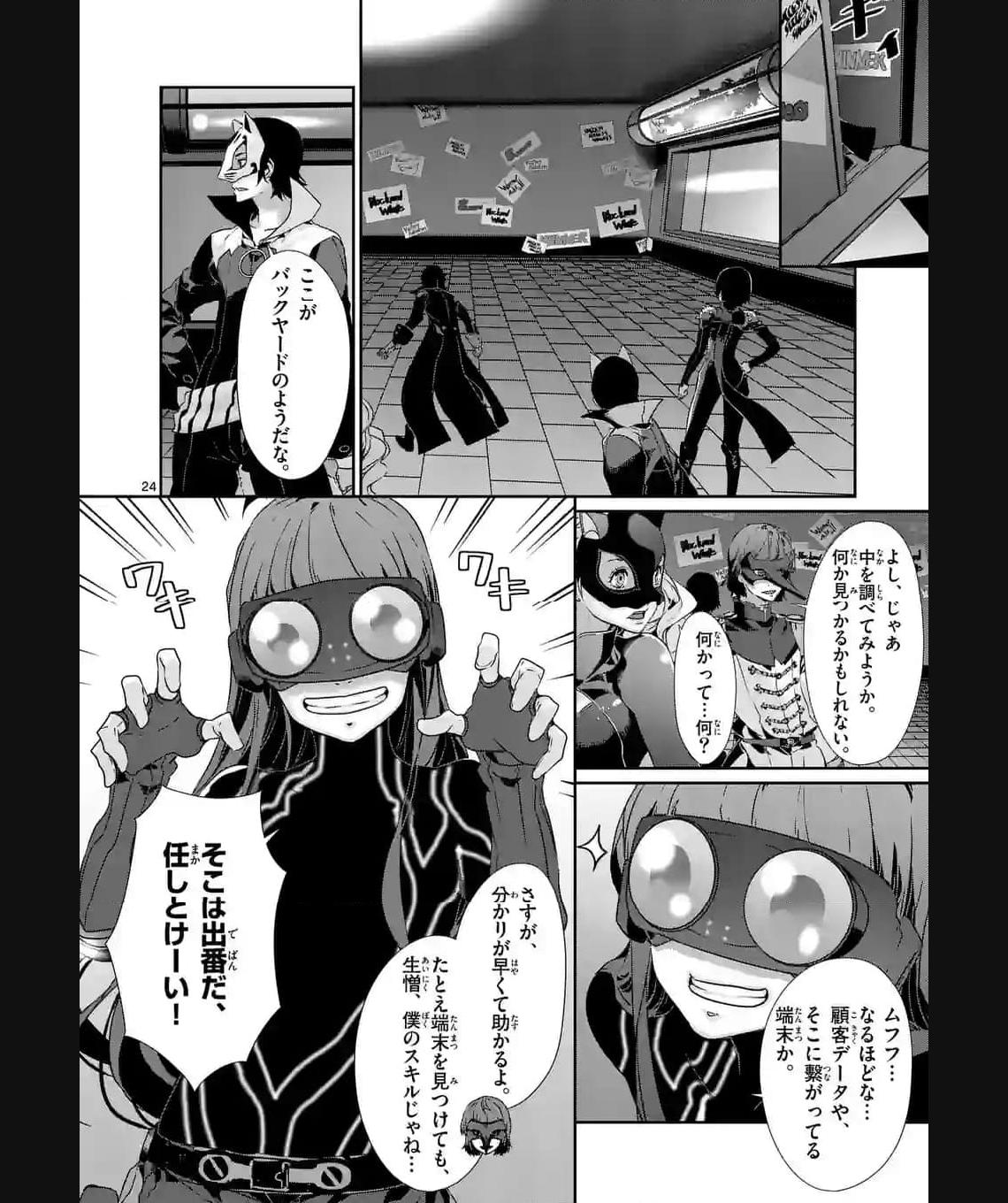 P4